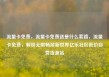 流量卡免费，流量卡免费送是什么套路，流量卡免费，解锁无限畅游新世界亿乐社区低价自营货源站