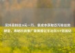 买抖音粉丝10元一万，低成本获取百万粉丝的秘密，揭秘抖音推广新策略亿乐社区SUP货源站