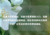 流量卡免费领取，流量卡免费领取入口，流量卡免费领畅享无限网络，轻松享受移动互联网生活！亿乐社区低价自营货源站