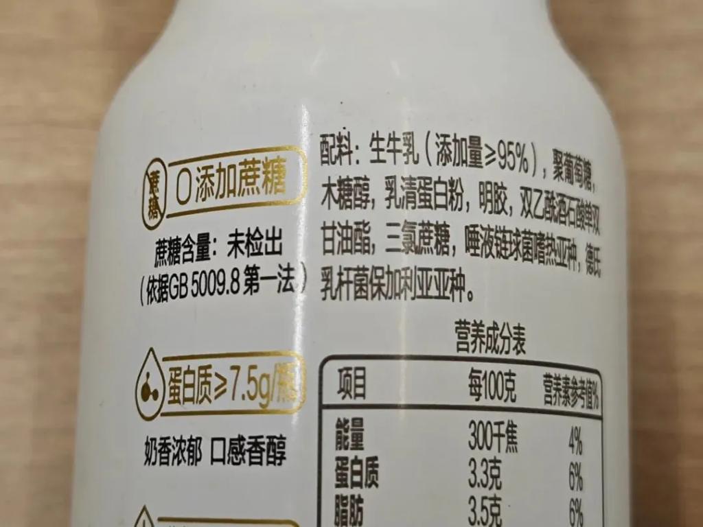 除了“零添加”，还有哪些包装在跟我们玩“文字游戏”？  第1张